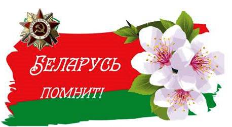 Акция 